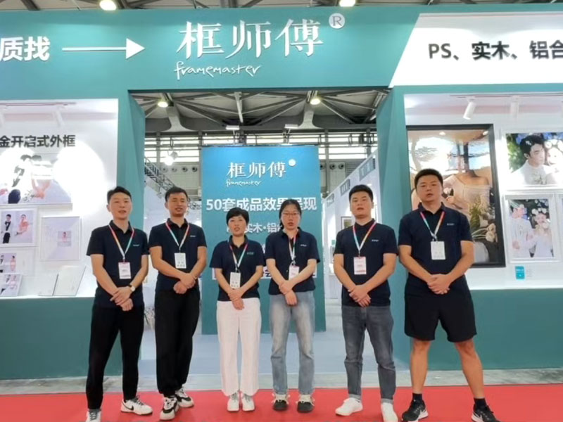 “框师傅”闪耀第39届上海国际婚纱摄影展，以匠心框饰点亮影像艺术