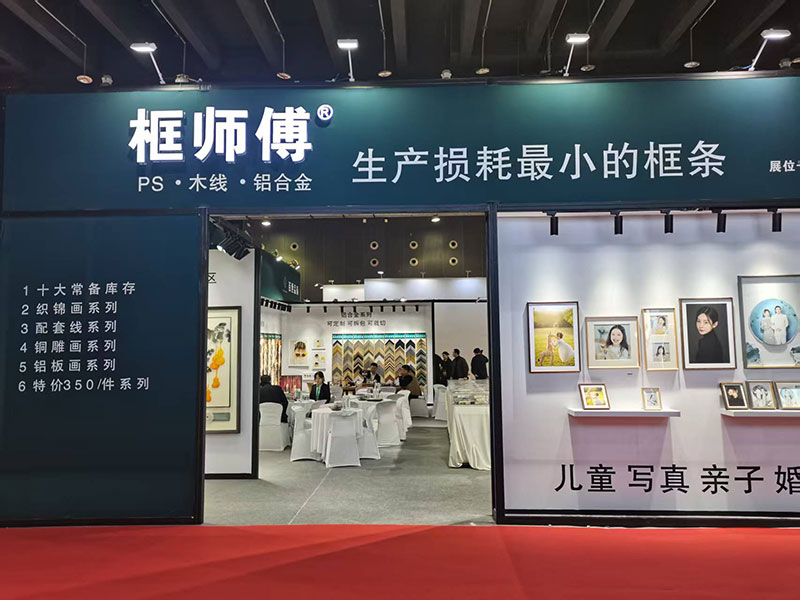 “框师傅”亮相2025中国（浙江）跨境电商进出口交易会，以数字化供应链赋能全球家居新消费